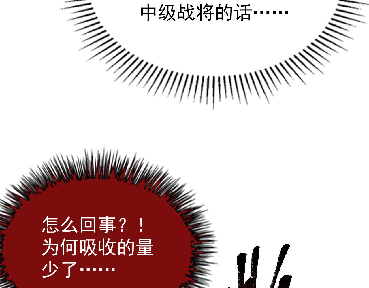 110 逆转的天平129