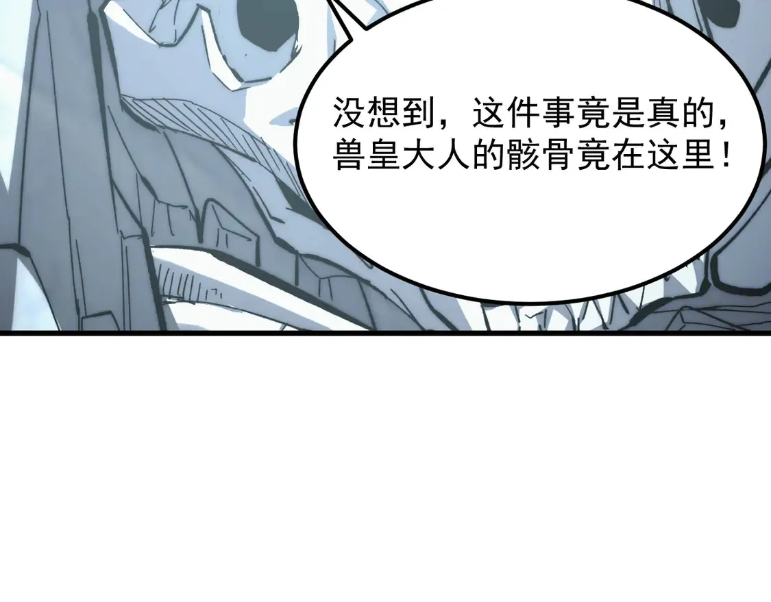 276 小家伙的彻底蜕变64