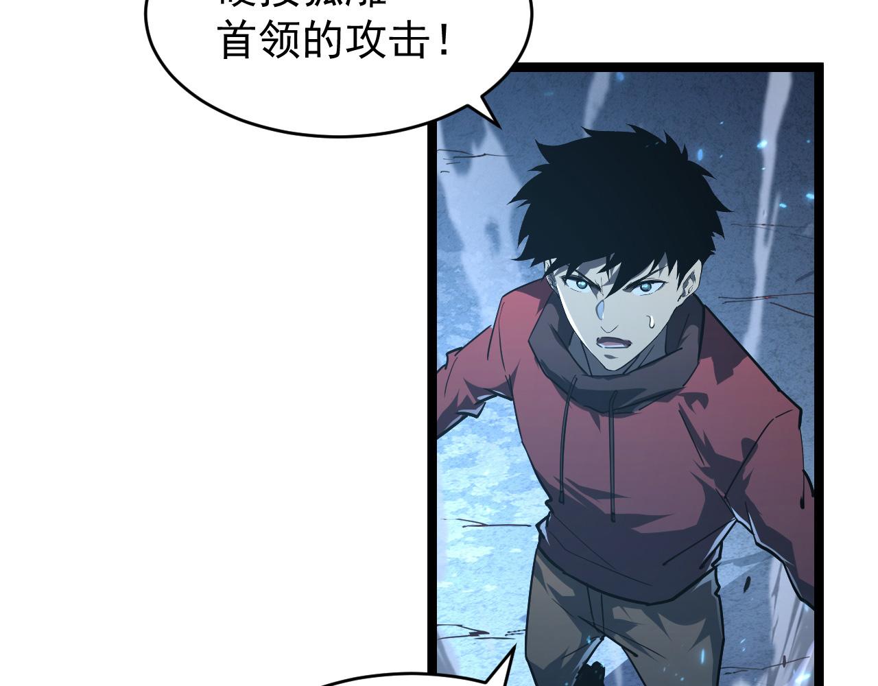 079 可怕的敌人！杀意封喉8