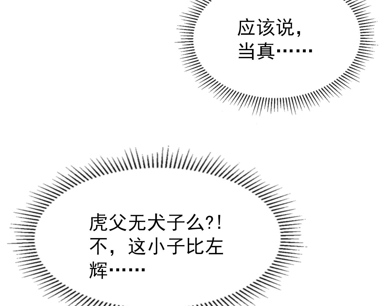 103 密室中的秘密130