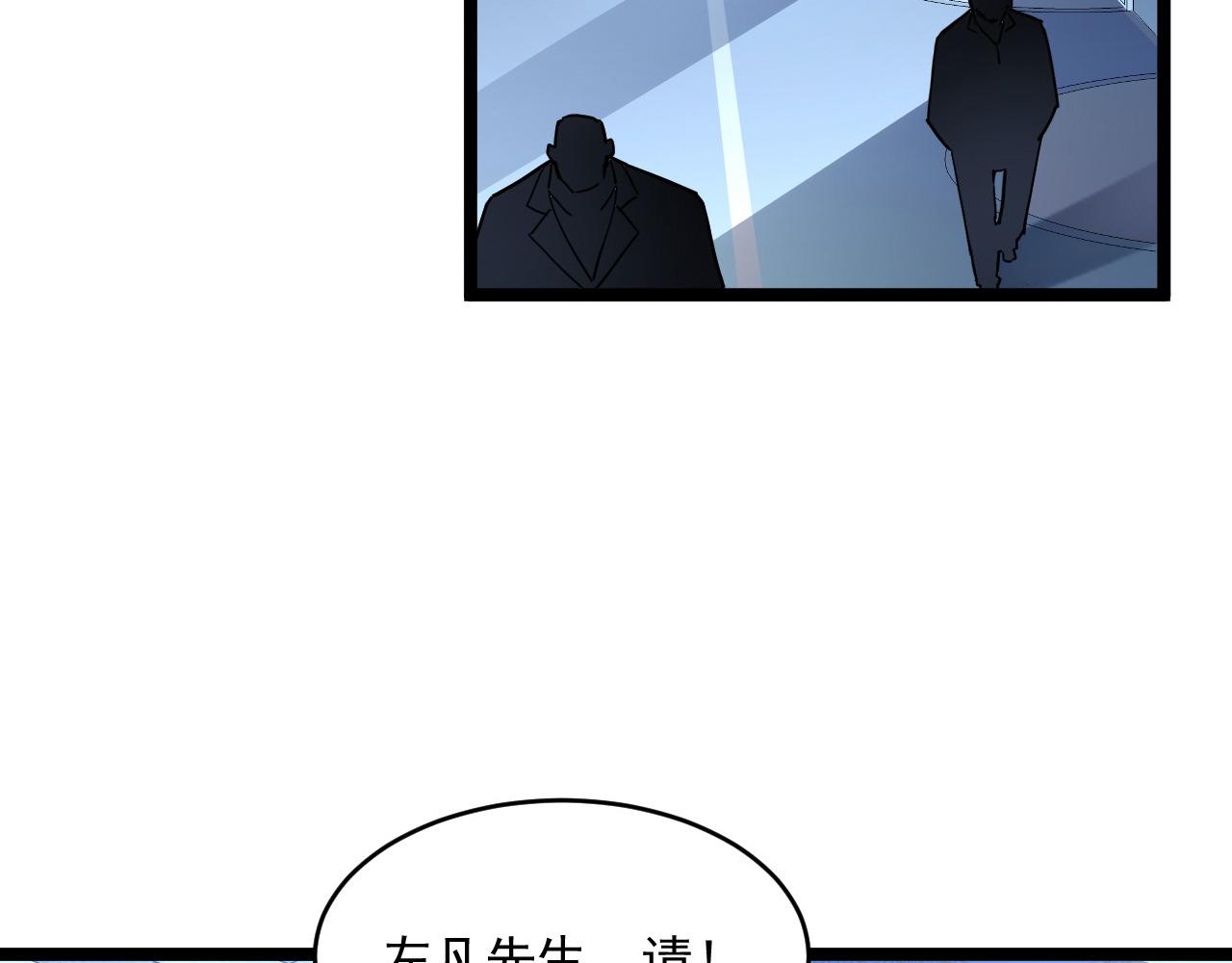 第063话 名动金宁97