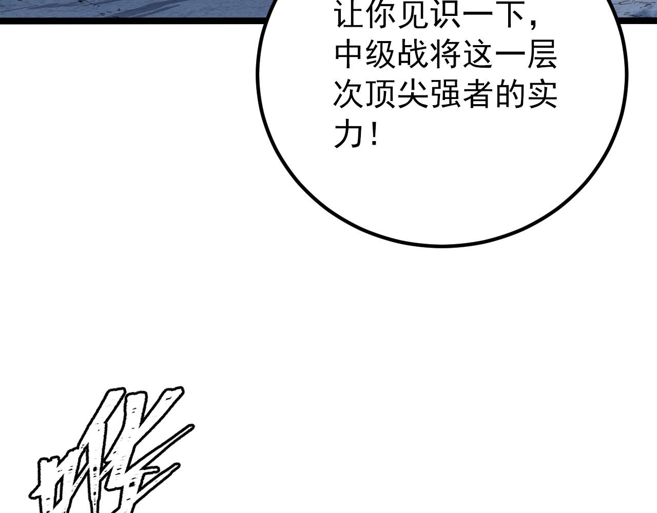 133 卑劣两人组162