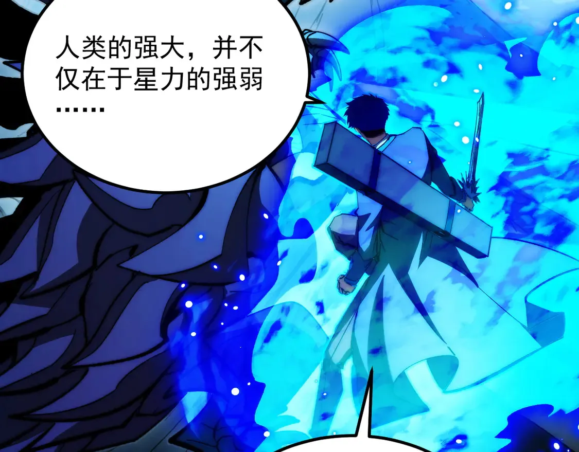 272 最高级别的战斗31