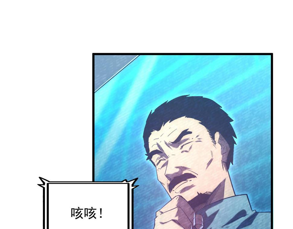 163 兽境试炼奖励！25