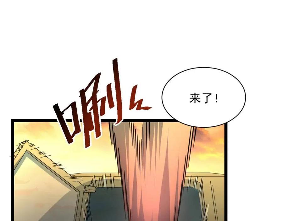 第038话 准战将小队！59