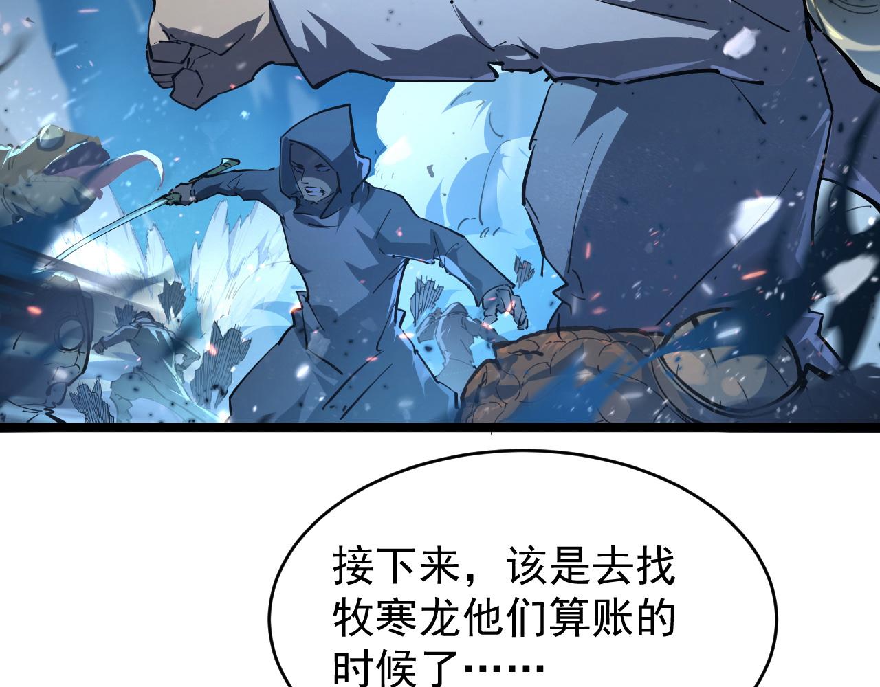 076 溃败！98