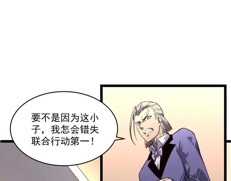 第036话 激战·宴会上的强敌21