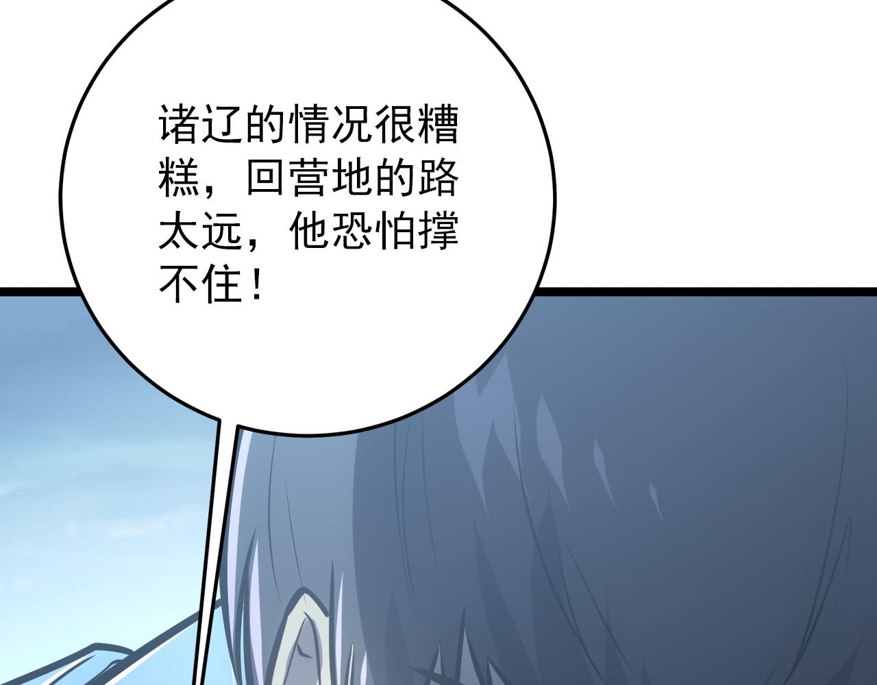 134 中级战将亦有差距159