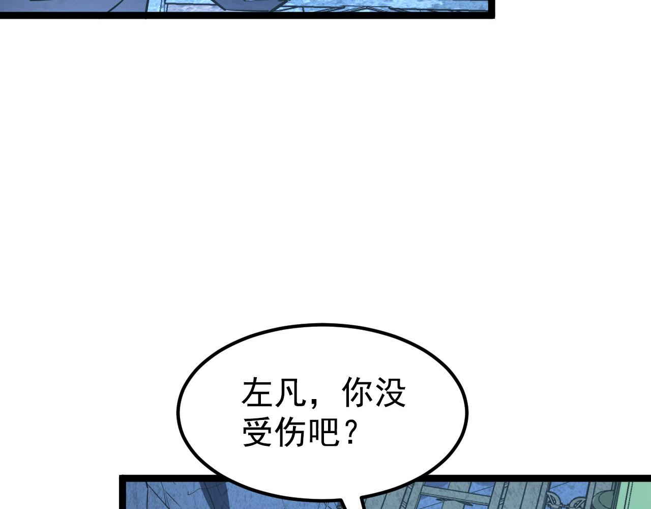 110 逆转的天平9