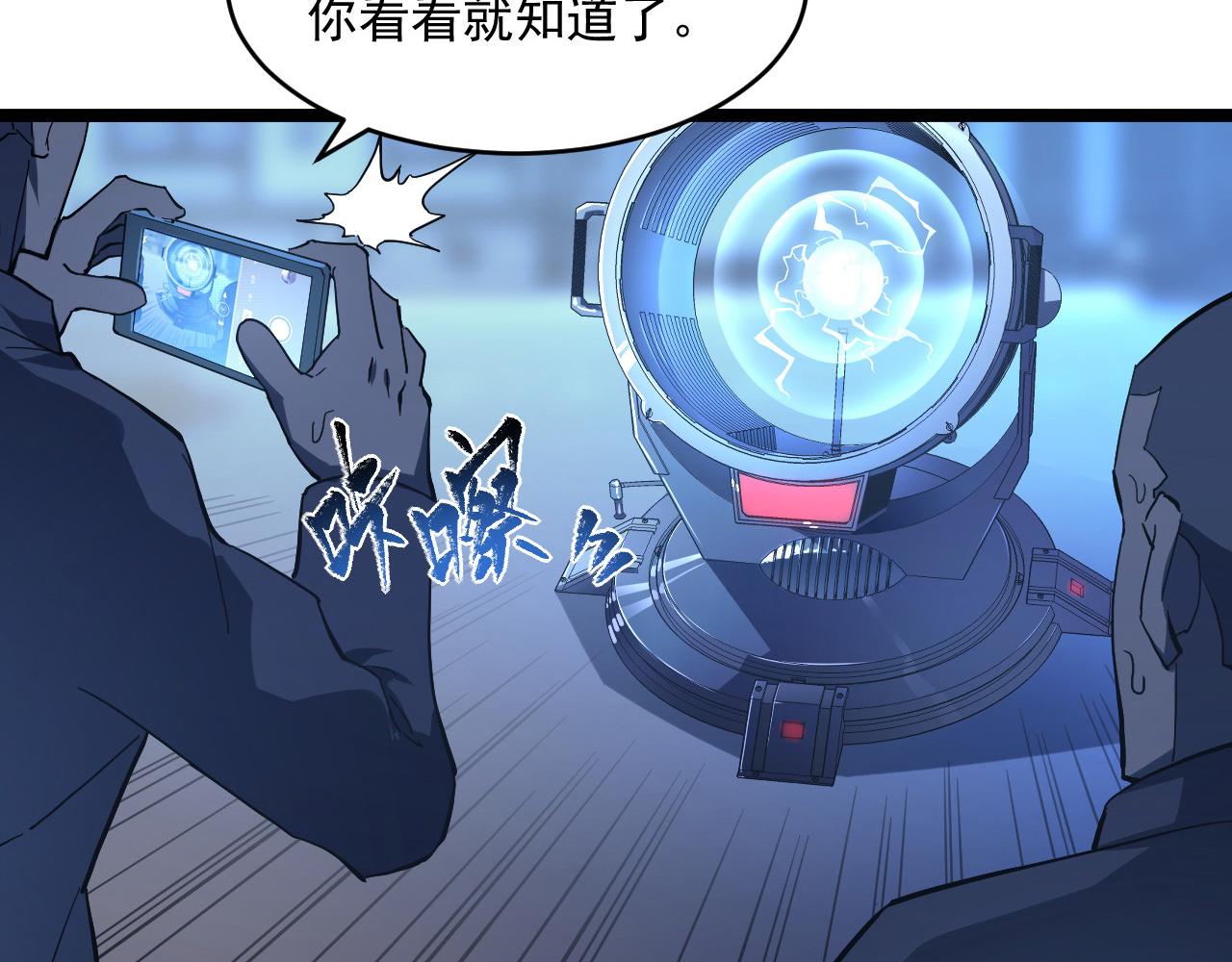 第065话 笼罩金宁市的恐怖气51