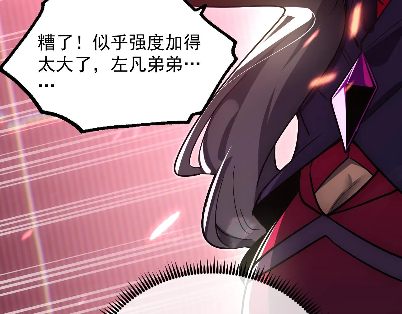 175 战域雏形35