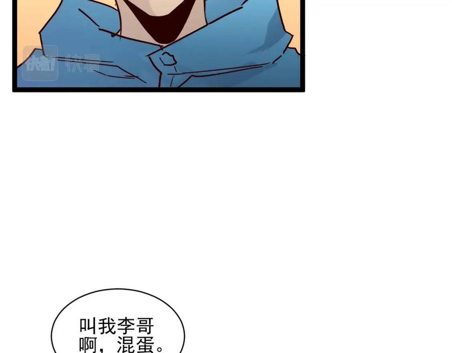 第020话 离别·目的地金宁37