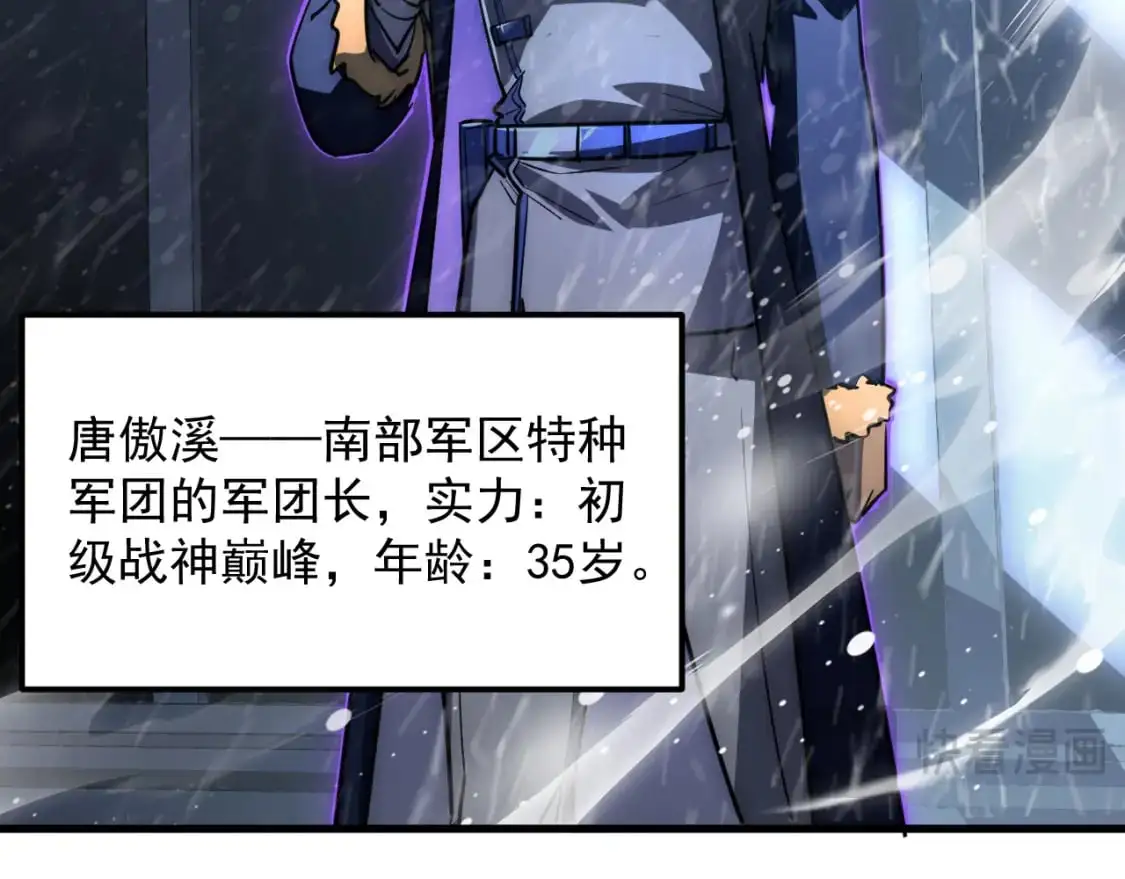 240 去往冰原106