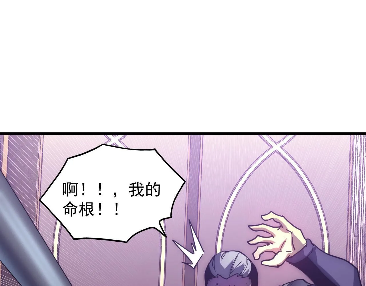 201 暴揍跳梁小丑79