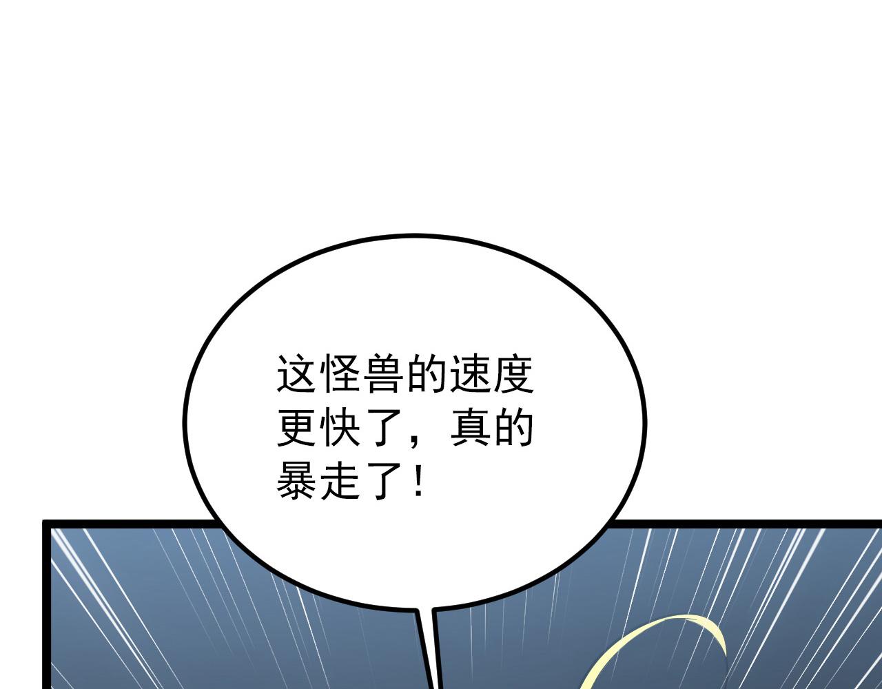 131 首领巢穴的激战114