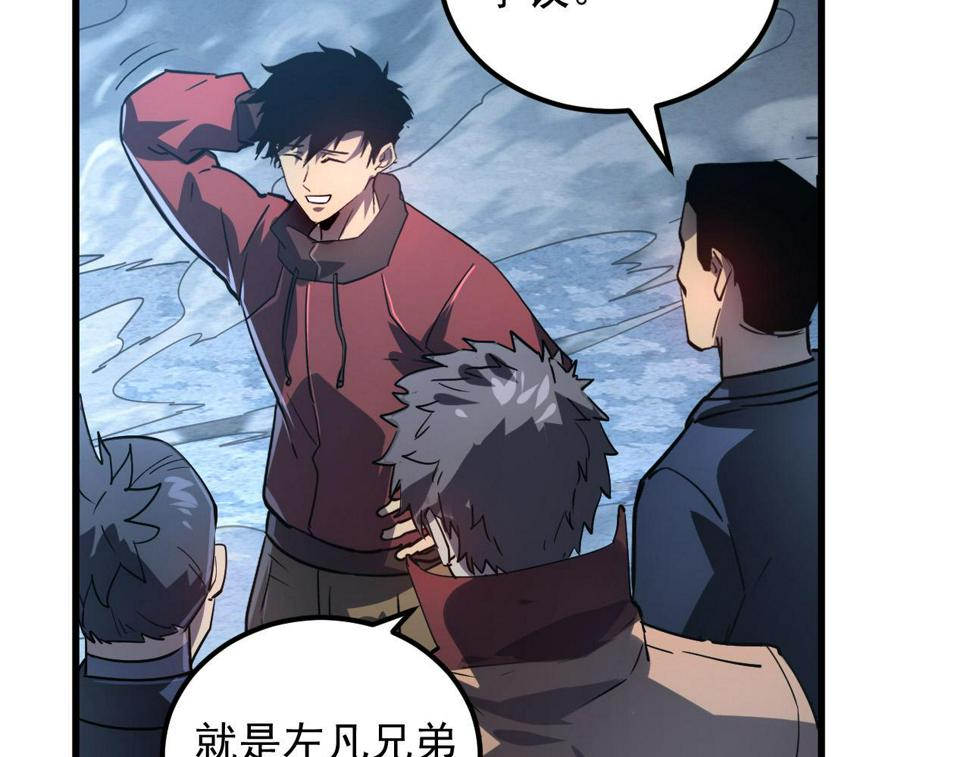 161 诛杀木帆100