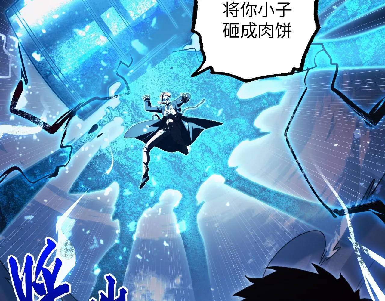 189 大敌的底牌26