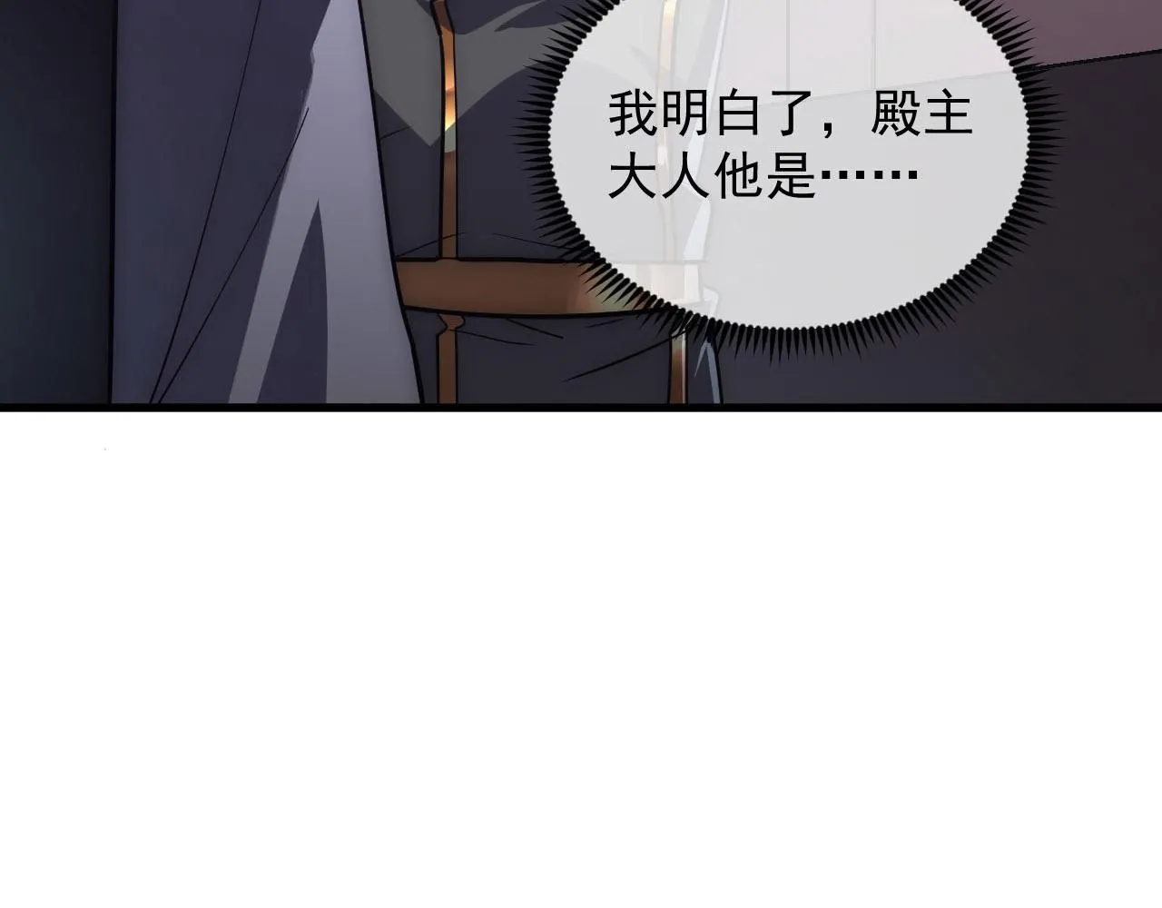 199 特殊的战神考核80