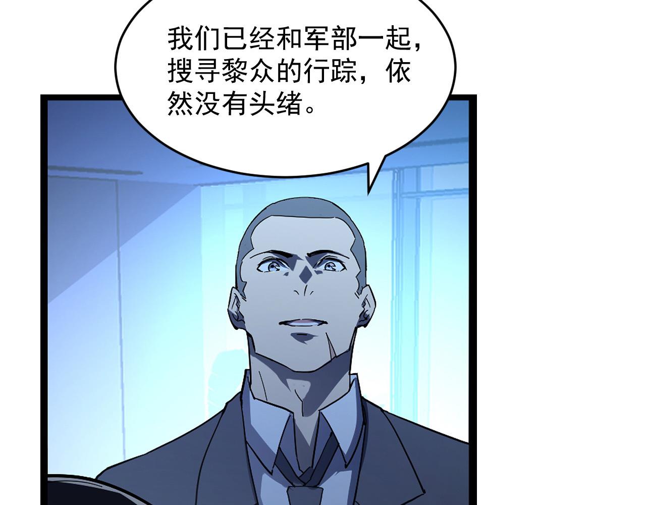 第065话 笼罩金宁市的恐怖气41