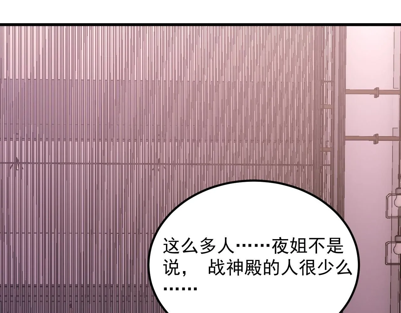198 战神资格认证47