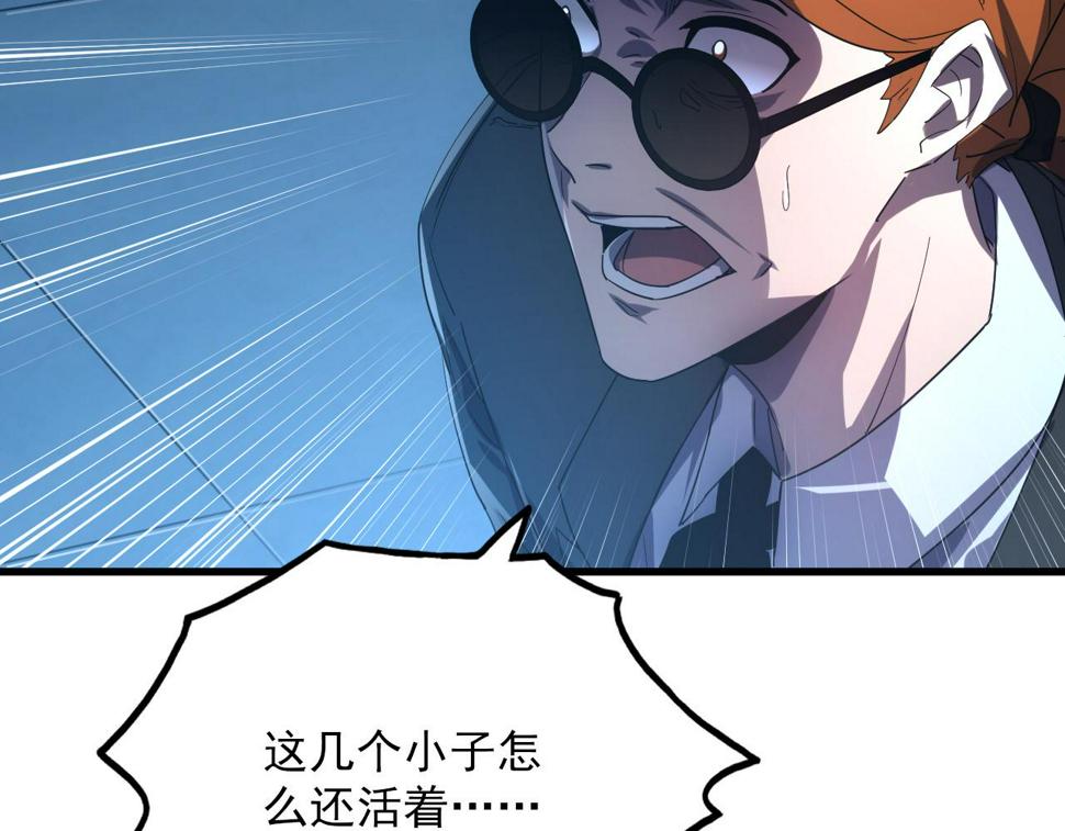 156 兽武熔窟128