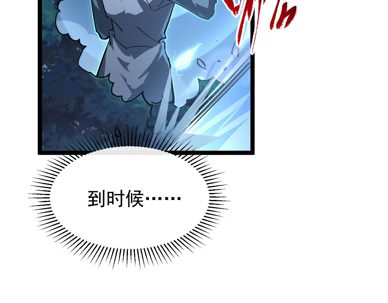 075 恐怖的狐雕首领84