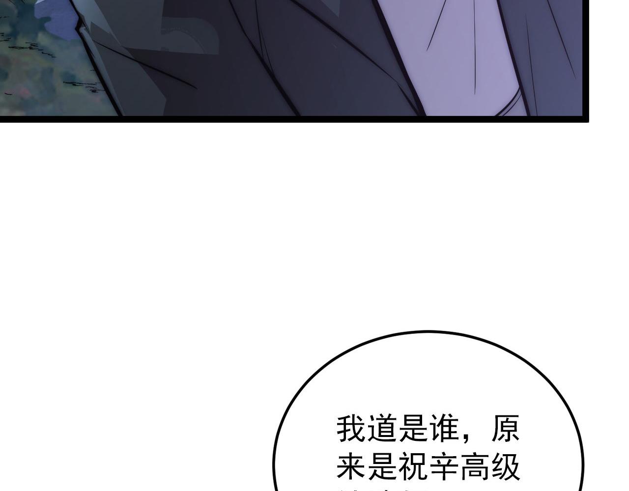 124 黑夜杀机58