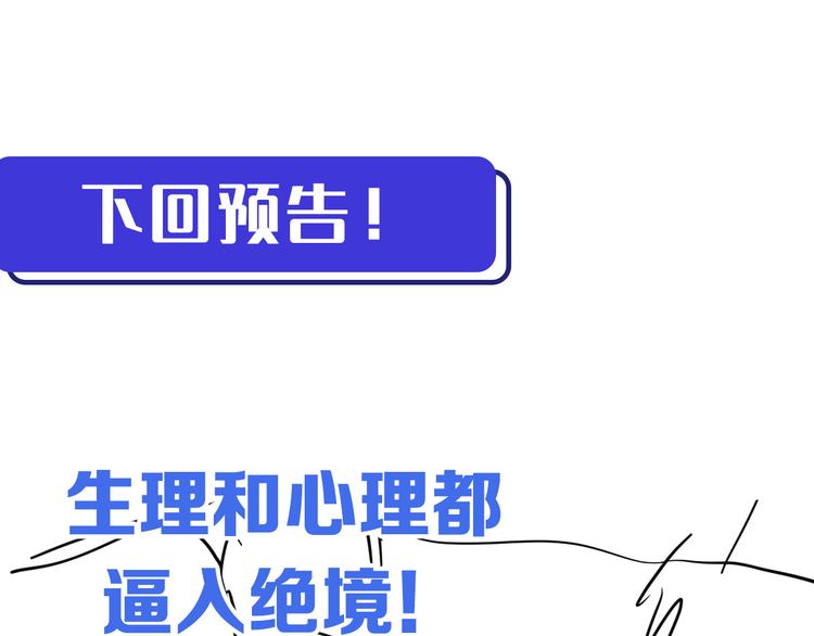 第010话 星陨剑的共鸣107
