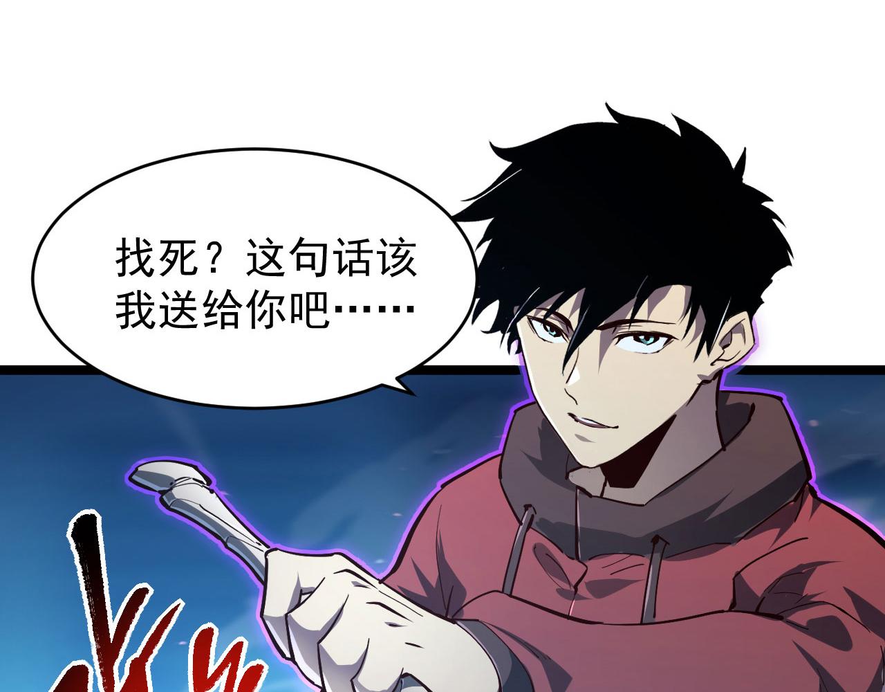 077 全面反攻66