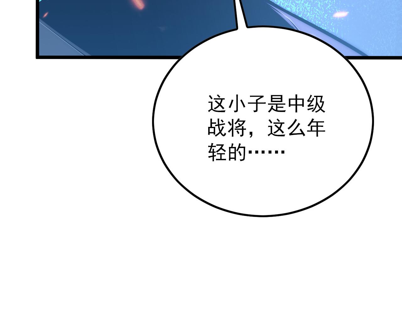 125 揭开黑幕一角20