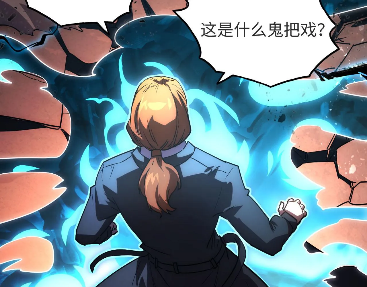 189 大敌的底牌40