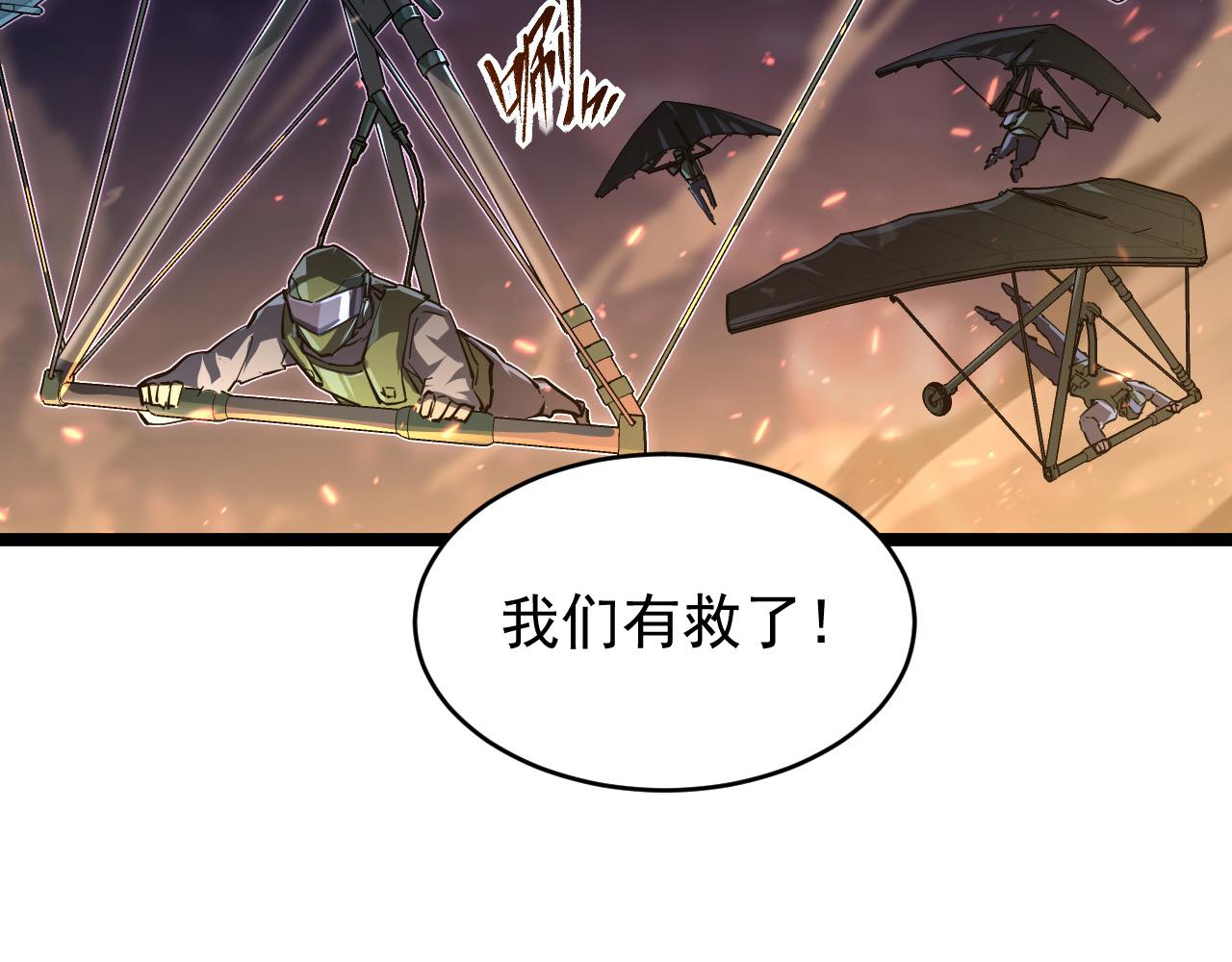 081 突然昏迷13
