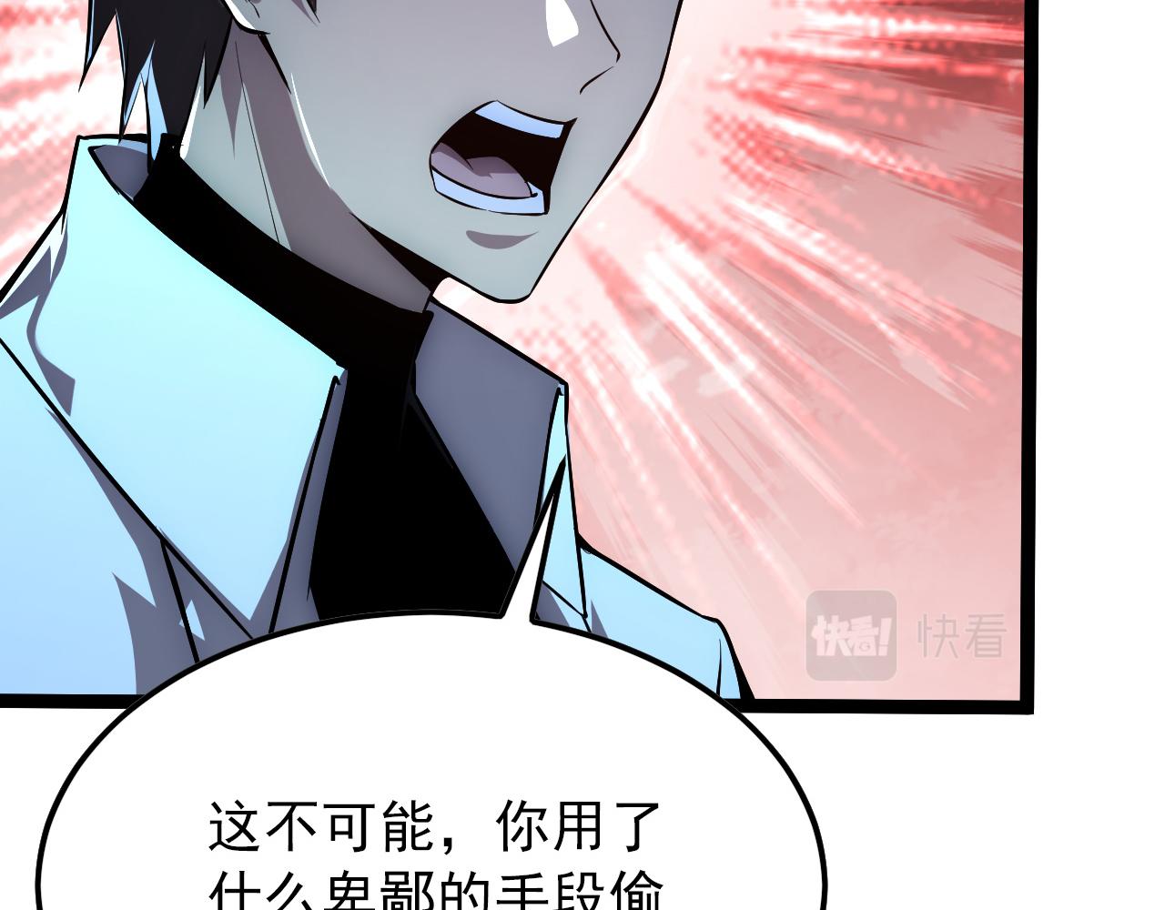 125 揭开黑幕一角81