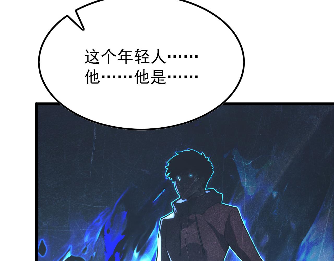 125 揭开黑幕一角101