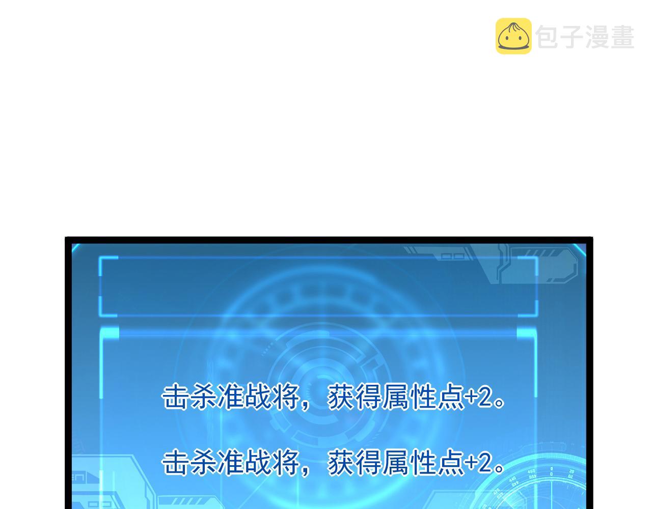 第056话 浮光之威59
