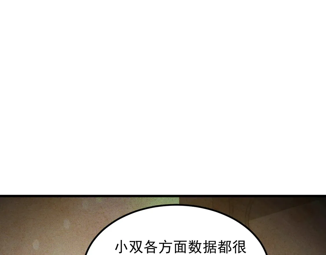 273 终结主宰！98
