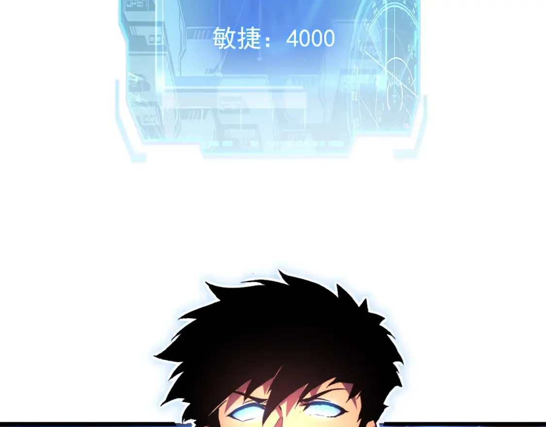 248 突破！中级战神！71