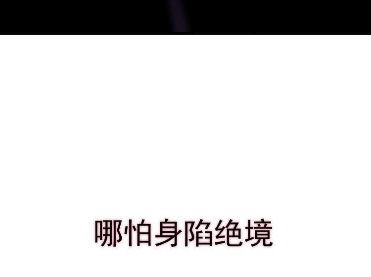 序章：从末世崛起！54