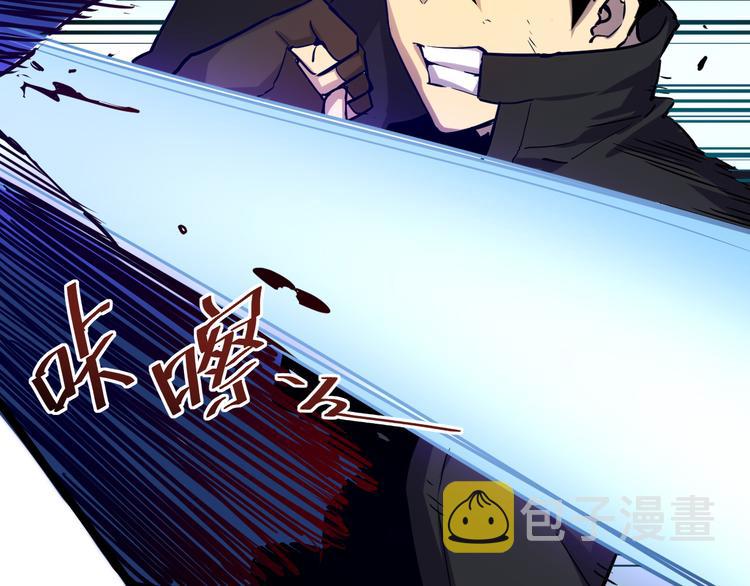 第004话 塌陷的通道100