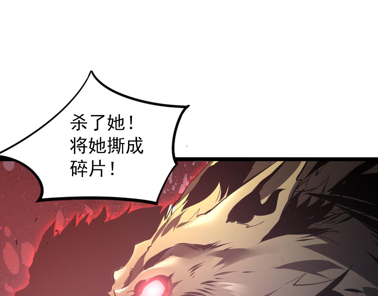 096 突破的绝杀！5