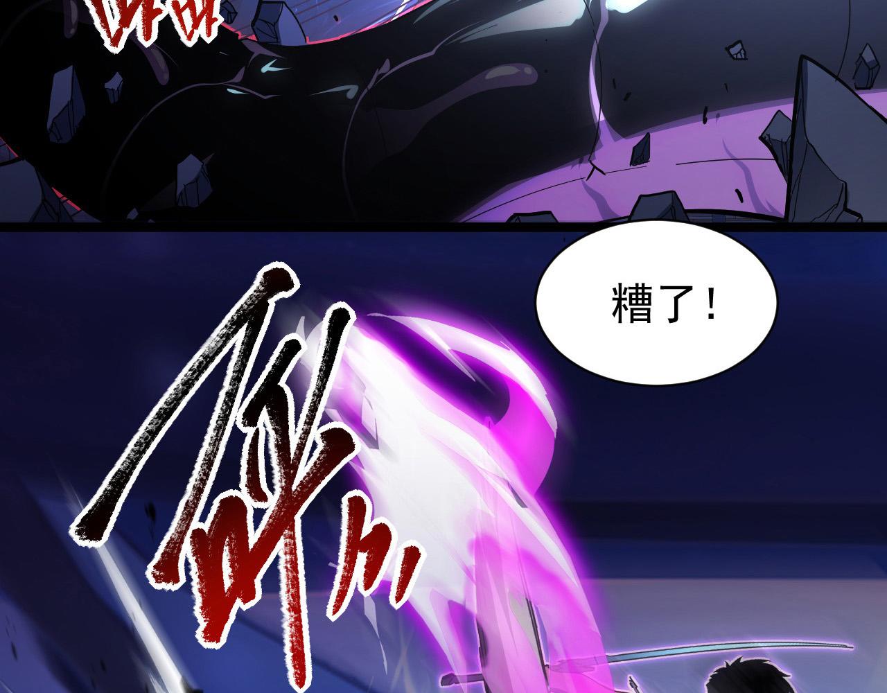 092 A……A级？87
