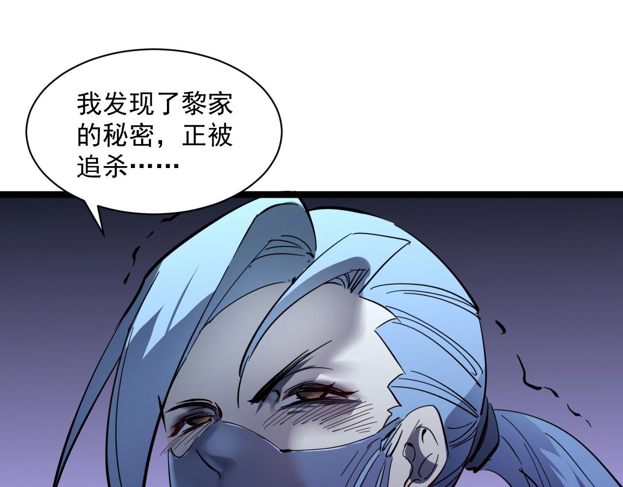 第053话 开战的导火索8