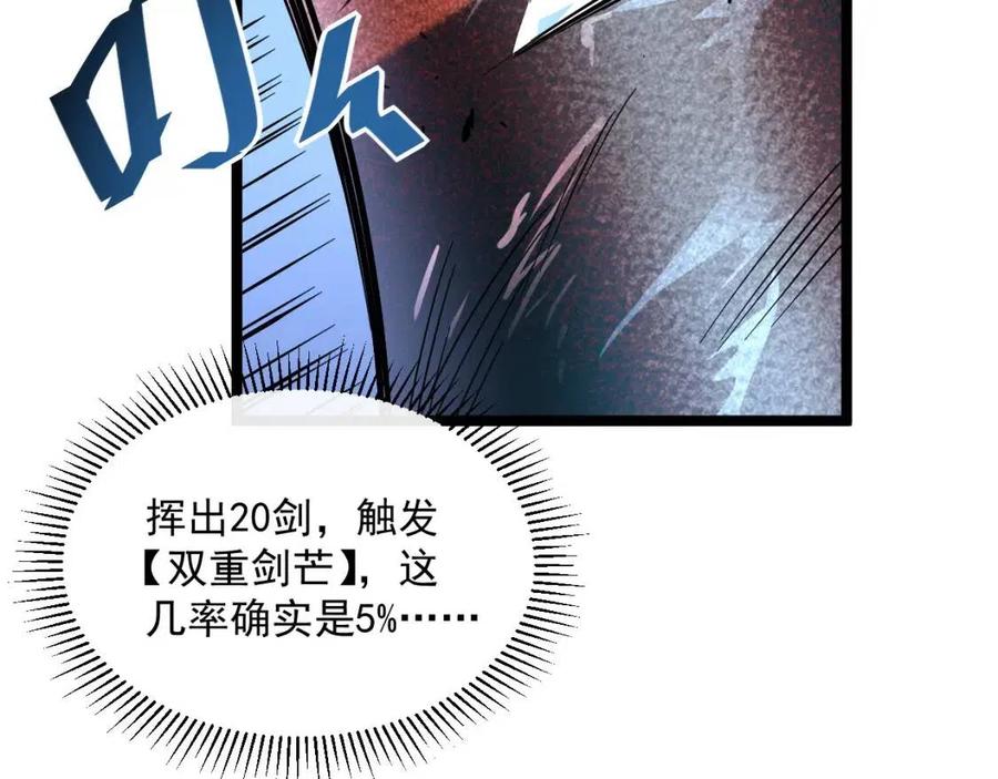 第035话 实力飞跃·新的住所23