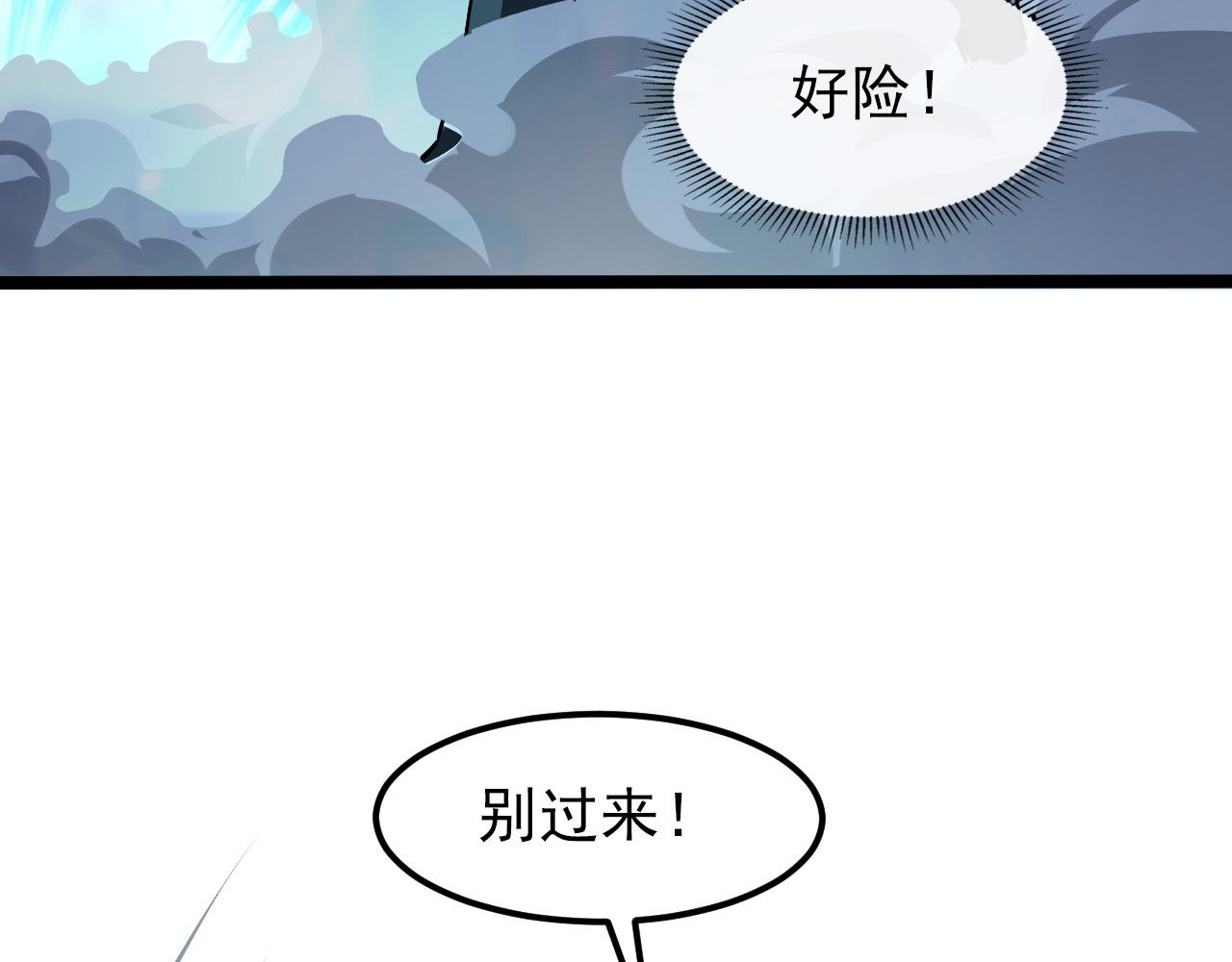104 第二头魔怪！45