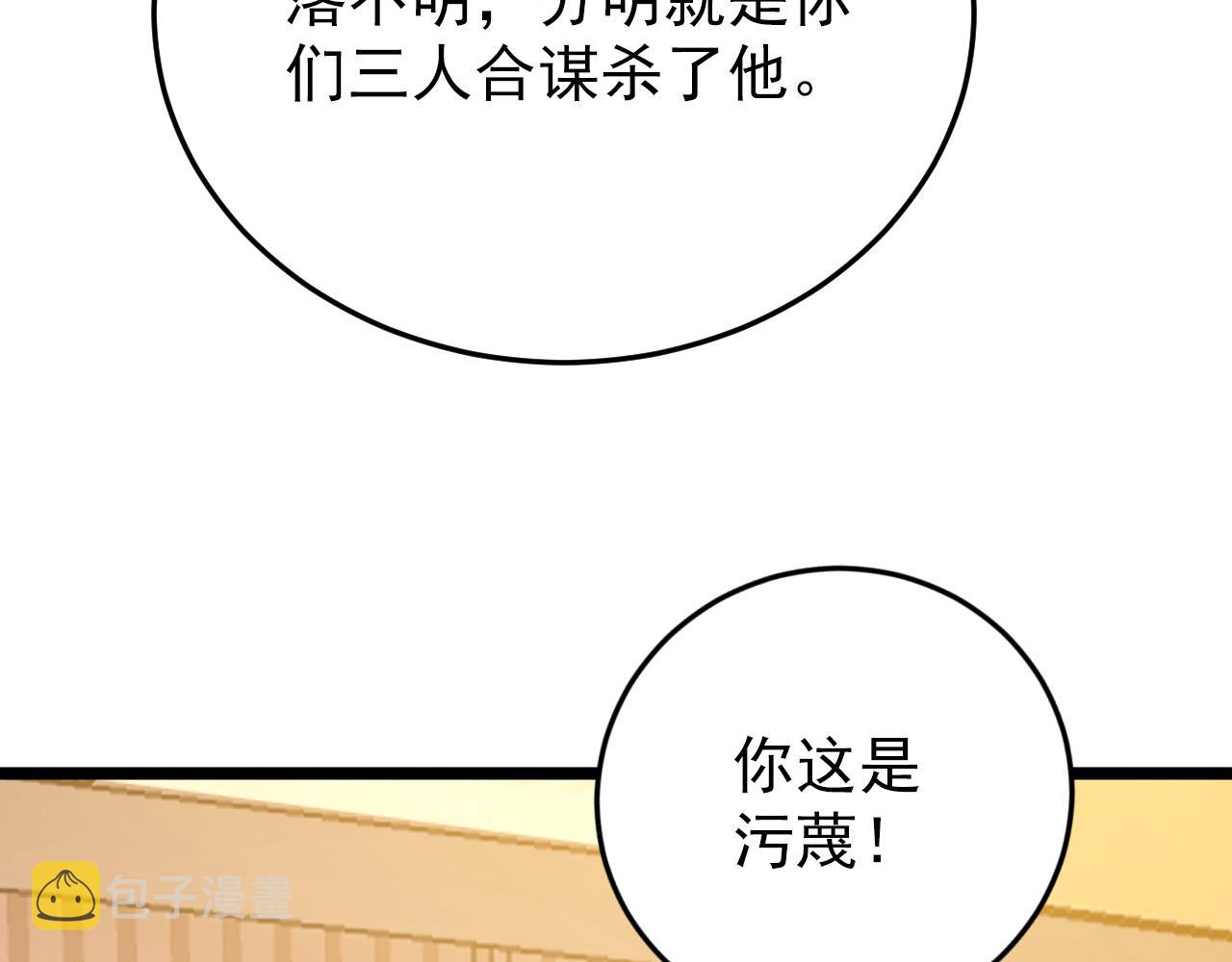 140 反将一军37