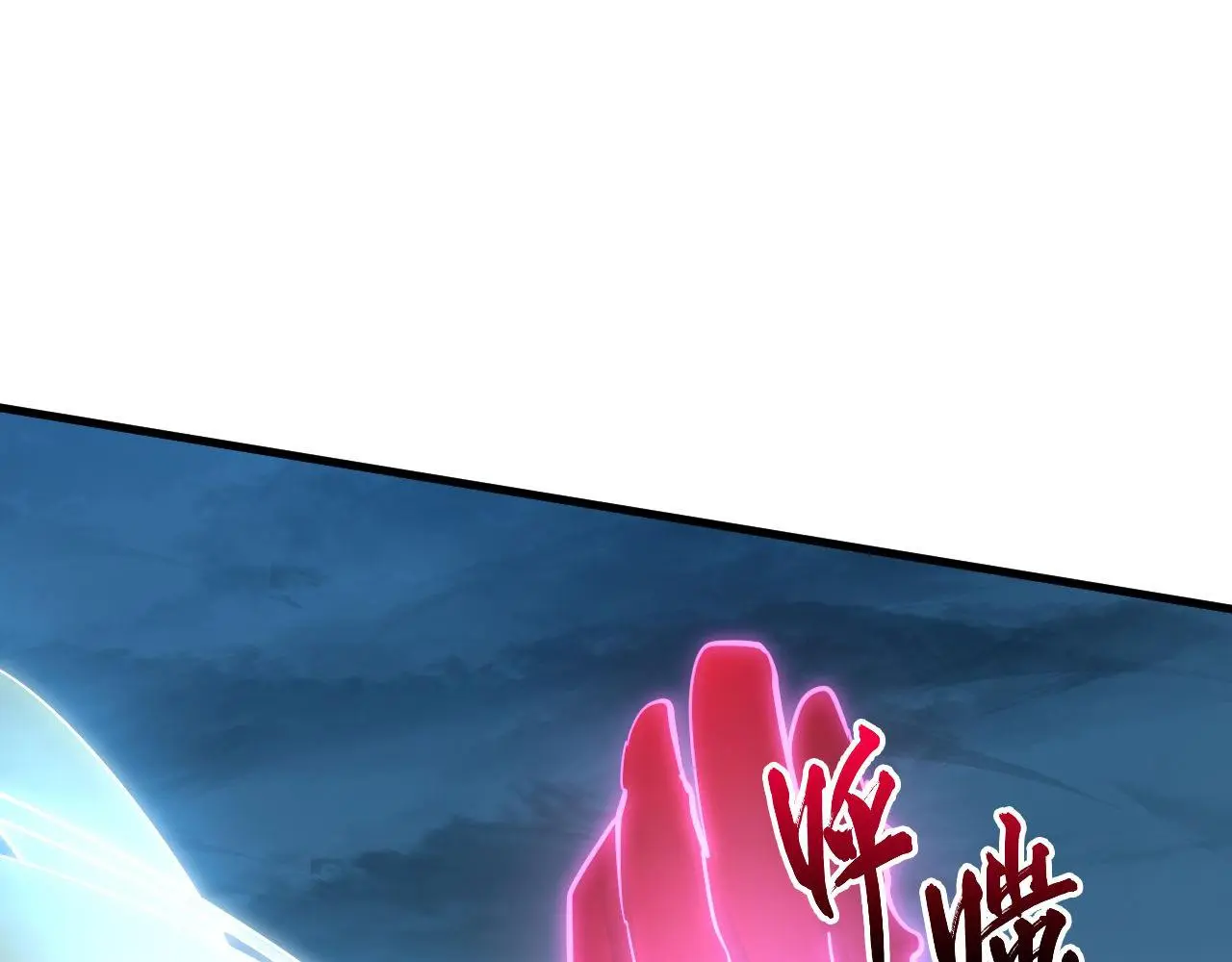 233 让众人震撼的左凡！57