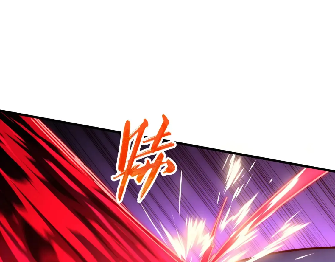 253 洞穿！战焰焚地斩！84