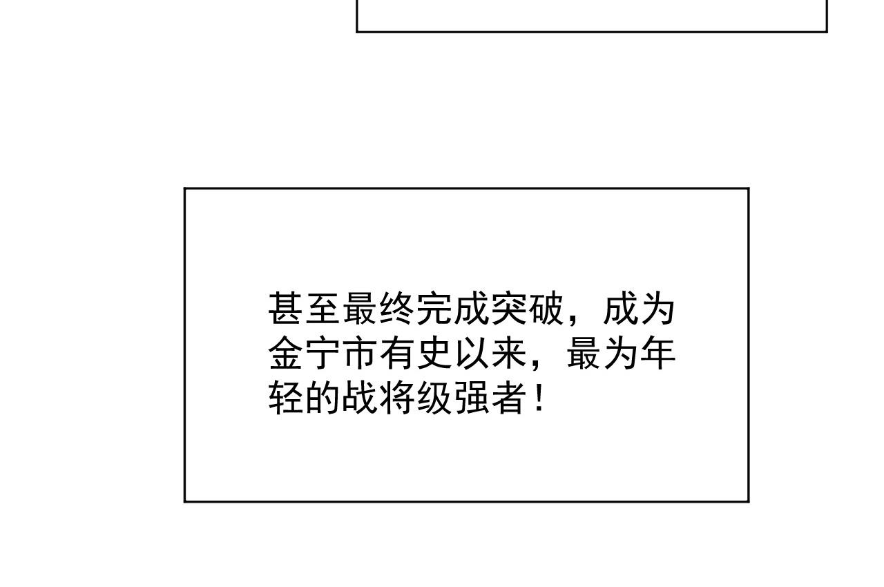 第063话 名动金宁53