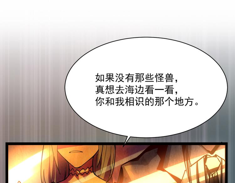 第005话 背叛61