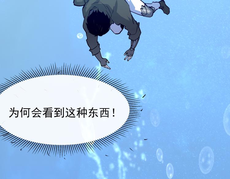 第007话 实力暴涨6